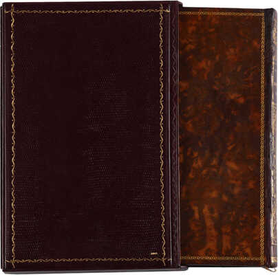 Пушкин А.С. Капитанская дочка. Роман. М.: Издание В.Г. Готье, 1891.